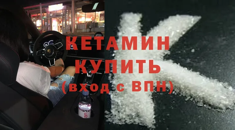 сколько стоит  Алексеевка  КЕТАМИН ketamine 