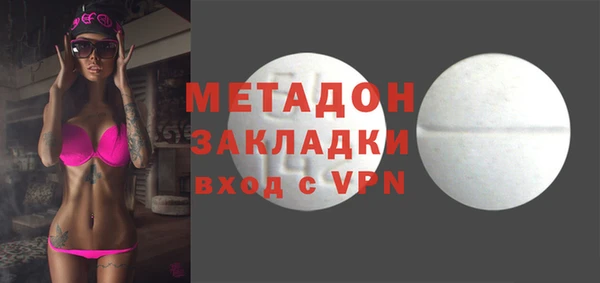 метамфетамин Богданович