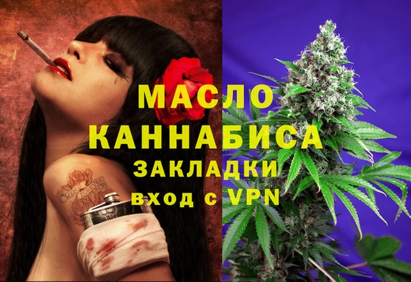 MESCALINE Богородск